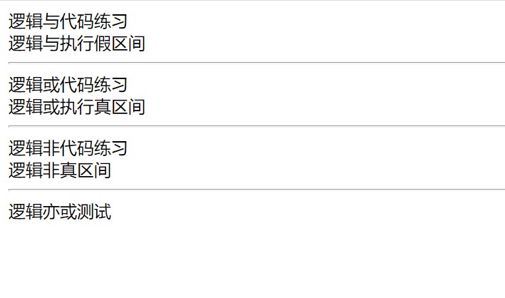 PHP逻辑运算符有哪些？PHP逻辑运算符如何用？