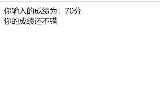 PHP中if判断语句的各种方式 PHP中if判断语句如何嵌套