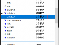 Photoshop中查看安装的字体文件是否成功