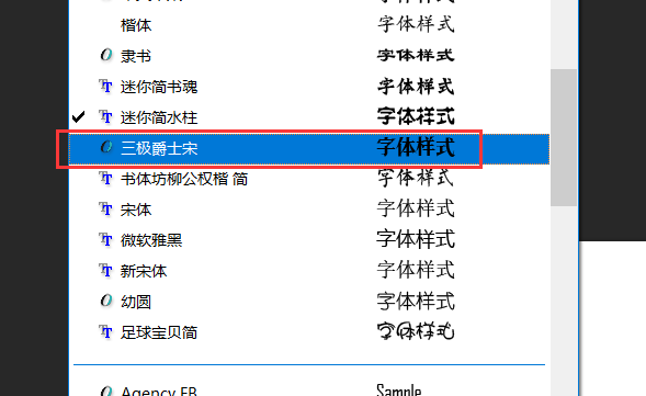 Photoshop中查看安装的字体文件是否成功 Photoshop如何新增字体?Photoshop怎样添加新的字体