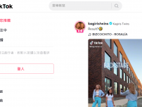 TikTok网页版首页截图