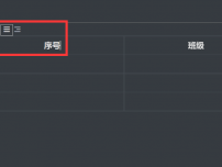 Typora设置表格文字居中对齐显示