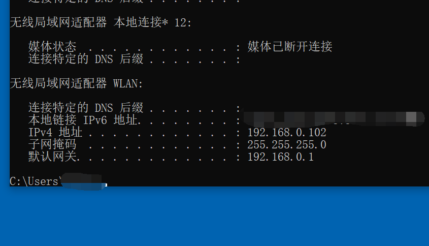 我的当前IP地址如何查看？电脑怎么看IP地址
