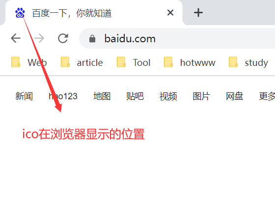 ico图标如何制作 ico图标制作详细教程