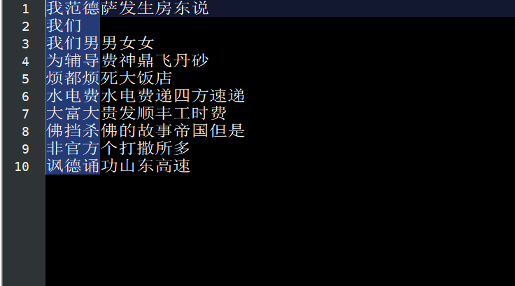 notepad++如何批量修改每一列数据 notepad++批量修改多行数据的方法