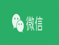 一个手机号可以注册几个微信号