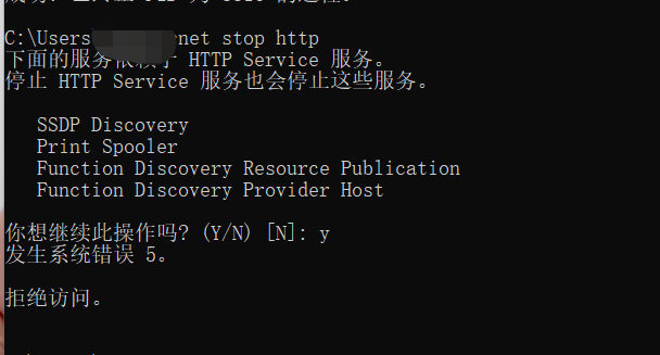 PhpStudy小皮面板提示80端口被系统占用该怎么办呢？