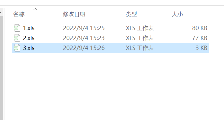 如何合并两个以上的excel表格内容 如何批量合并excel文件至一个表?