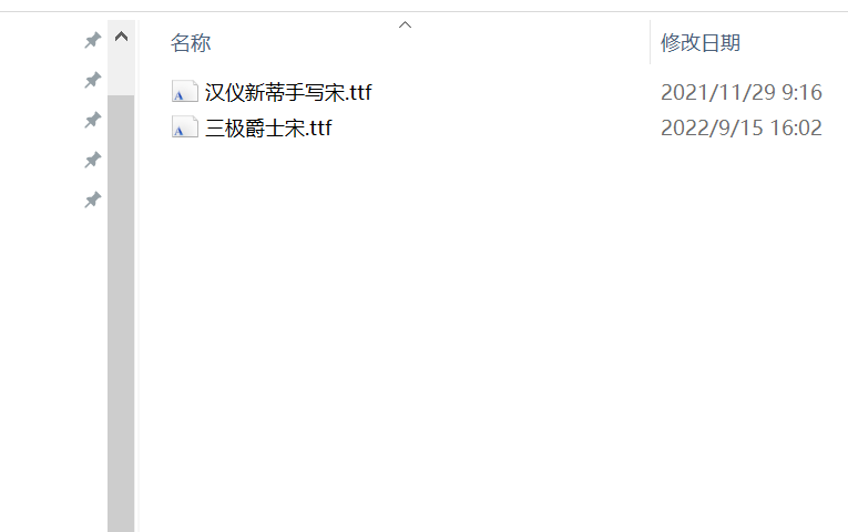Photoshop如何新增字体？Photoshop怎样添加新的字体