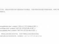 头条搜索时间因子的简单介绍截图