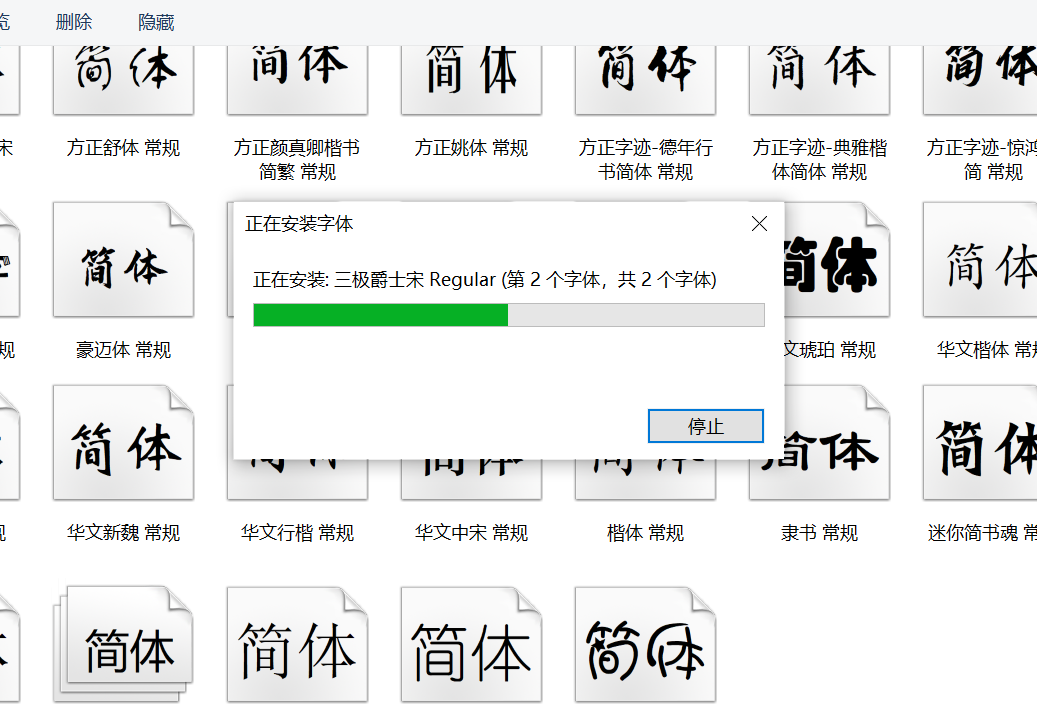 Photoshop如何新增字体？Photoshop怎样添加新的字体