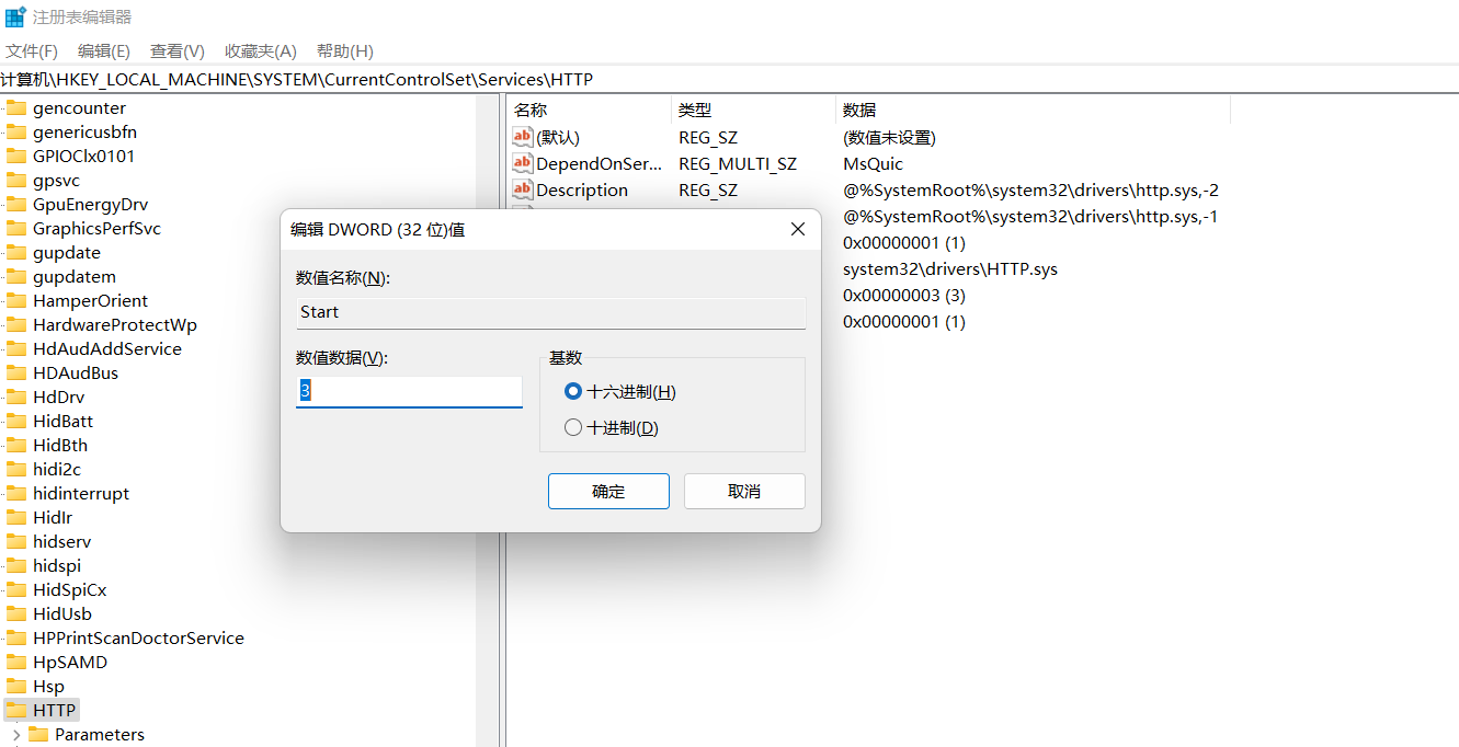 PhpStudy小皮面板提示80端口被系统占用该怎么办呢？