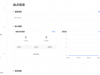 百度搜索资源平台截图