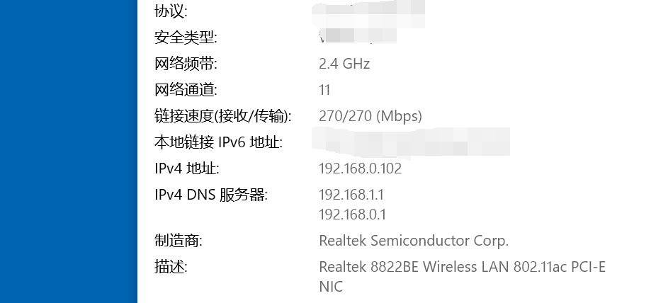 我的当前IP地址如何查看？电脑怎么看IP地址