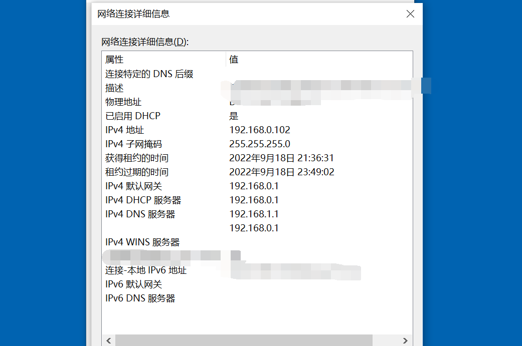 我的当前IP地址如何查看？电脑怎么看IP地址