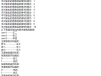 PHP怎么循环遍历输出数组 PHP遍历输出数字索引数组及多维数组