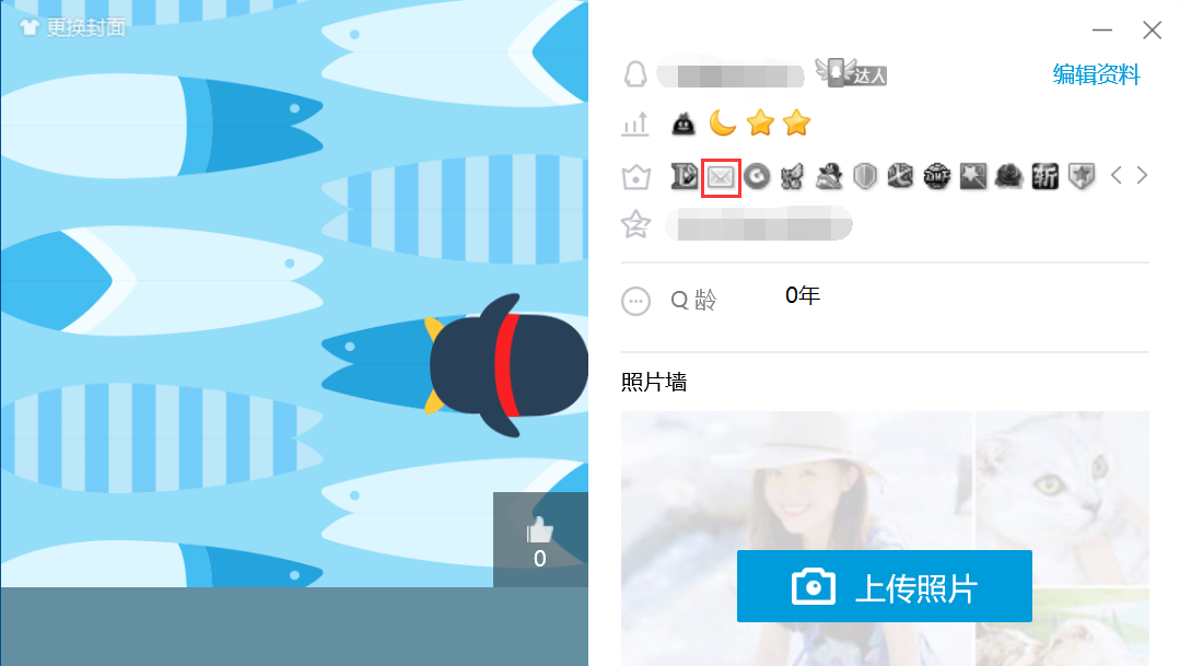 QQ邮箱在哪里找？QQ邮箱在QQ的什么位置？