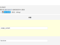 ZblogPHP目录索引插件不生效原因分析