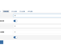 ZblogPhp代码实现限制首页调用文章数量
