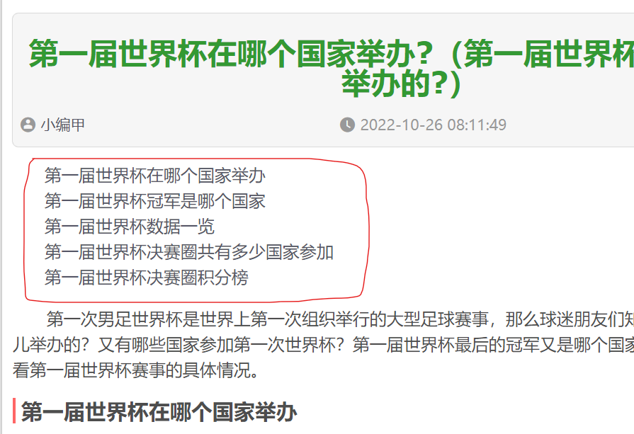 ZblogPHP纯代码实现文章索引目录锚点功能