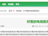 ZblogPhp首页、列表页、文章页、tag页面调用面包屑导航代码截图