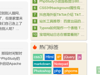 jQuery回到顶部实例代码-jQuery怎么实现回到顶部截图