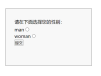 label标签使用实例Html代码前端显示效果截图