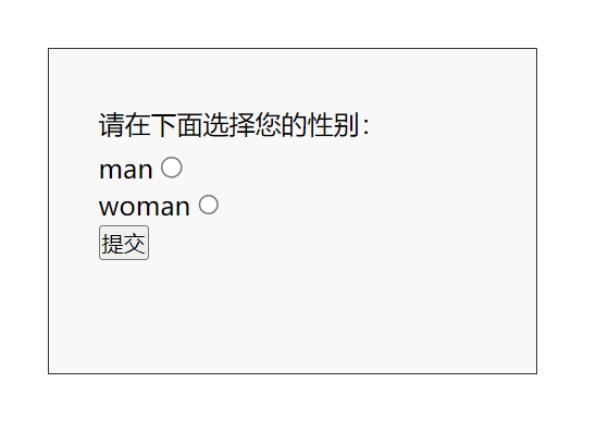 Html中label标签用法 使用label标签实例代码