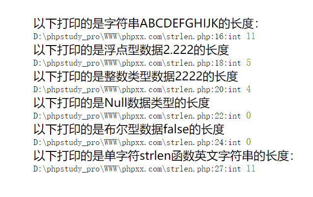 PHP常用字符串函数获取字符串长度函数（英文、中文）用法及实例