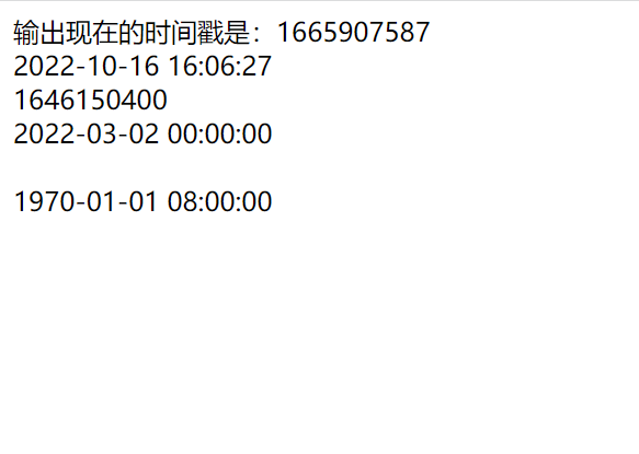 PHP内置时间函数strtotime()语法用法和实例代码