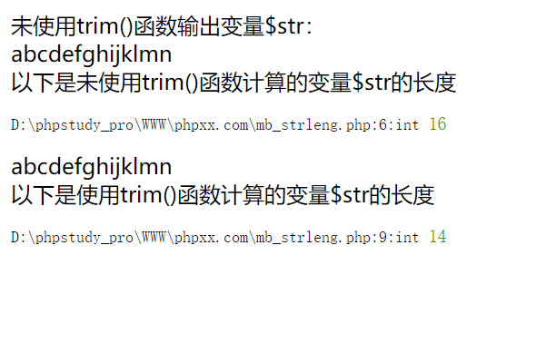 PHP常用字符串函数删除字符串空白符函数用法及实例