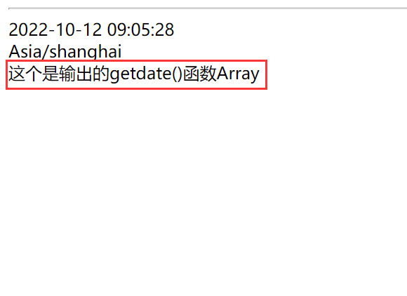 PHP内置日期时间函数getdate()函数的用法和输出