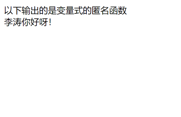 PHP自定义函数之匿名函数用法 PHP自定义函数匿名函数怎么写？