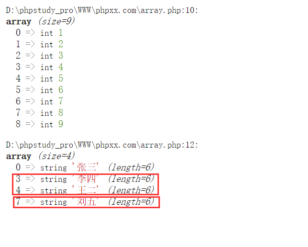 PHP数组键值对是什么？echo输出数组中的值