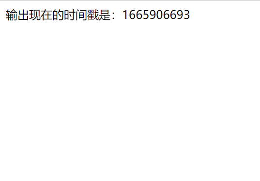 PHP内置时间函数strtotime()语法用法和实例代码