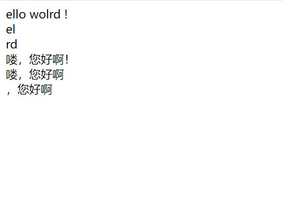 PHP常用字符串函数截取字符串substr()函数用法及实例