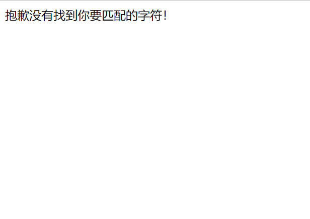 PHP正则表达式原子是什么？PHP处理正表达式的函数怎么用？