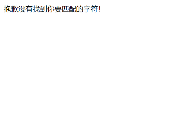 PHP中正则表达式修正符有哪些？PHP正则表达式修正符如何使用