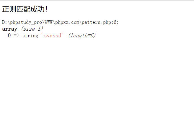 PHP正则表达式元字符有哪些？PHP正则表达式的元字符怎么用？