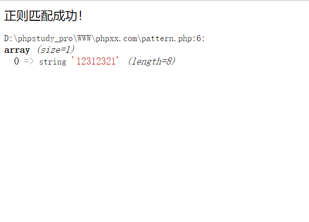 PHP正则表达式元字符有哪些？PHP正则表达式的元字符怎么用？