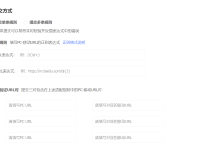 正则表达式是什么？正则表达式能干什么：PC移动适配匹配