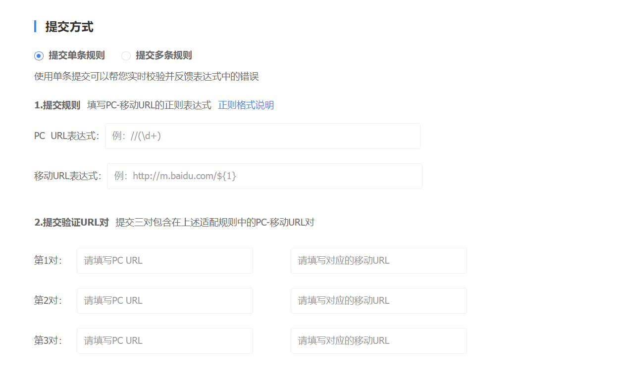正则表达式是什么？正则表达式能干什么？