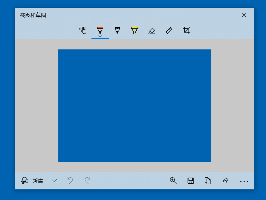Windows电脑截图快捷键是什么？电脑截图快捷键方法介绍