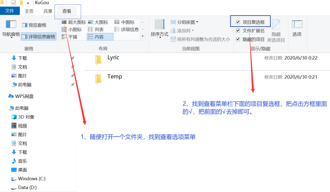 电脑中所有文件左上角的有个框是怎么回事