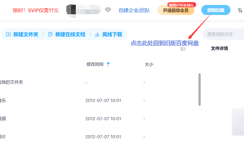 怎么查看原来自己百度空间的文章、相册的方法【2022版】