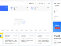 百度营销进入百度关键词规划师步骤