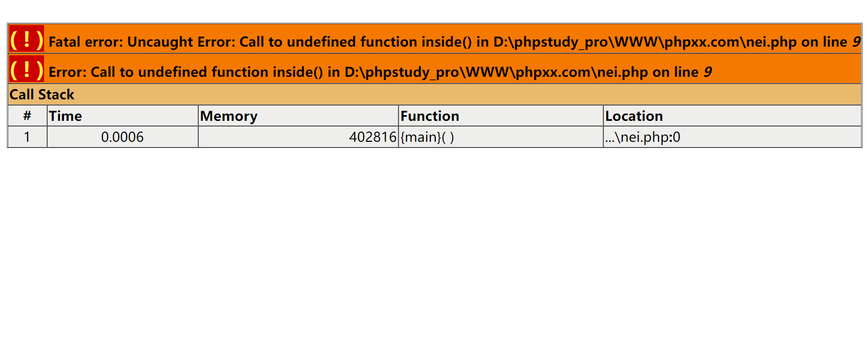 PHP自定义函数之内部函数写法、调用及注意要点