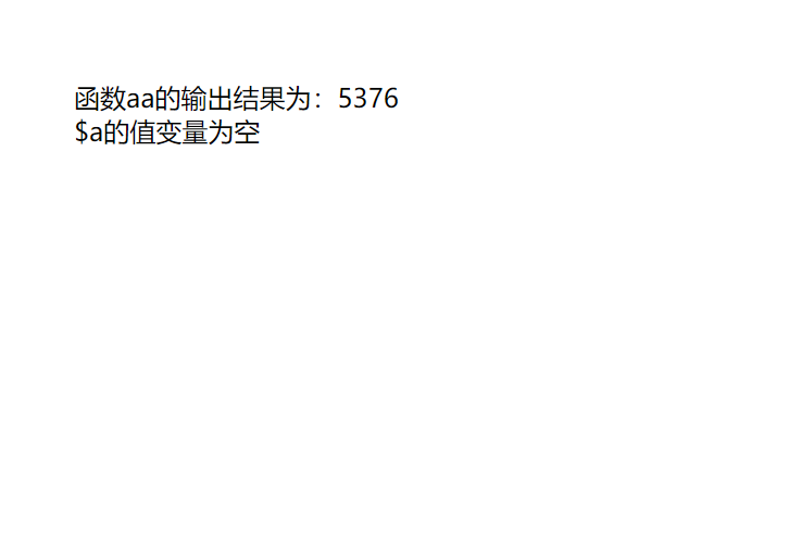 PHP自定义函数变量作用域用法解析