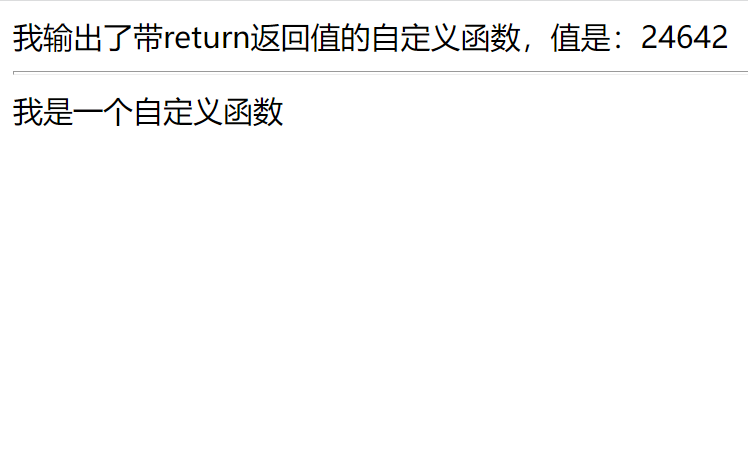 PHP自定义函数用法解析及PHP自定义函数如何调用