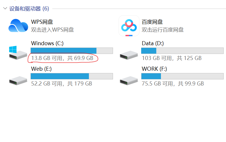 手机流量、电脑储存单位Gb、Mb、KB、B单位换算等超全的知识点